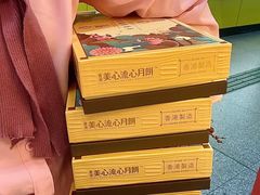 -美心西饼mx cakes(市桥站店)