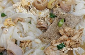 Old Friend Mixed Noodles