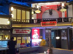 -怪噜范·老贵阳街头名小吃(世纪金源旗舰店)