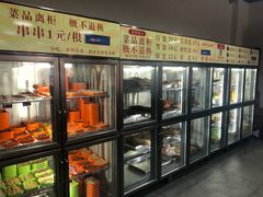 -小郡肝串串香火锅(金桥店)
