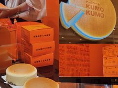 -KUMO KUMO甜品·冰淇淋(深圳壹方城店)
