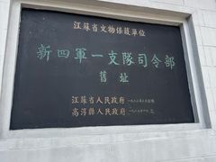 -高淳老街
