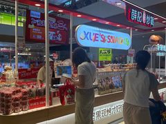 -天河城购物中心