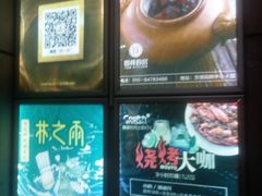 -方恒购物中心(望京小街店)