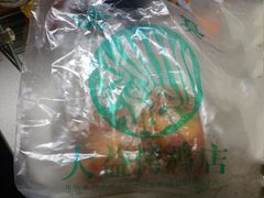 -大益烤鸡