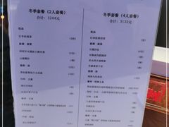 -大董(环贸iapm店)