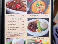 菜单-茶米人台湾料理·精致快简餐