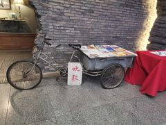 -和平菓局(王府井店)