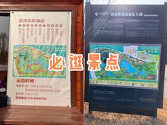 -西安世博园