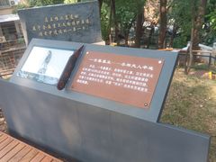 -马王堆汉墓遗址