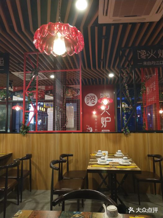 馋火炉鱼图片 - 第120张