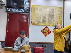 -荣阳楼(山塘街店)
