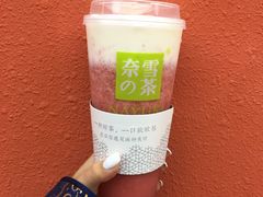 霸气芝士水晶草莓-奈雪的茶(大悦城店)