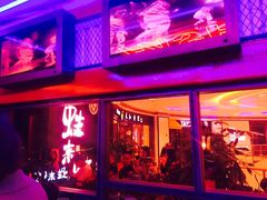 -蛙来哒(华隆步步高店)