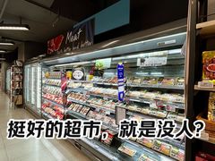 -blt精品超市(北京银座店)