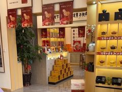 -八马茶业(星海胜利路旗舰店)