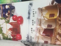 -东来顺饭庄(新源里店)