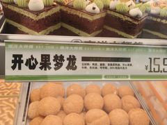 -南洋大师傅(长楹天街店)