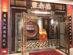 门面-点都德(春熙路群光广场店)