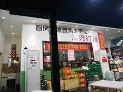 门面-时二崽肥肠鸡大排档(健康路店)