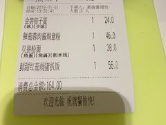 账单-翠华餐厅(宝安壹方城店)