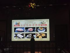 -年巴羊肉铺老铜锅(梅江店)