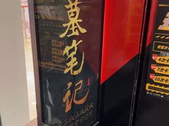 -bb boom运动闯关密室·聚会团建·家庭亲子(龙湖西溪天街店)
