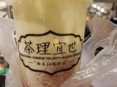 -茶理宜世(东方宝泰店)
