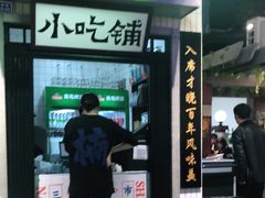 门面-楠火锅(龙阳广场店)