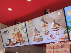 -DQ·蛋糕·冰淇淋(嘉兴南湖万达店)