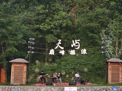 -千岛湖天屿景区
