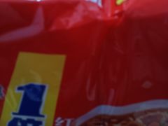 -幸福荣耀超市(北京人家店)