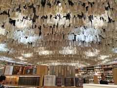 -覔书店(壹方城店)
