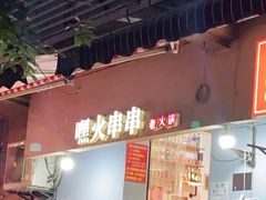 -梦幻奥陶纪景区