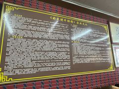 -好成财牛排馆(涂门街总店)