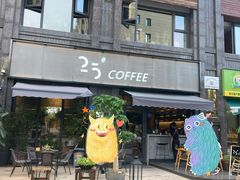 门面-25#COFFEE(古地石店)