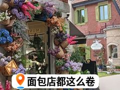 -Money Shops(愚园路店)