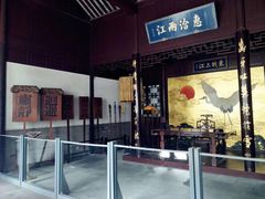 -南京中国近代史遗址博物馆(南京总统府)