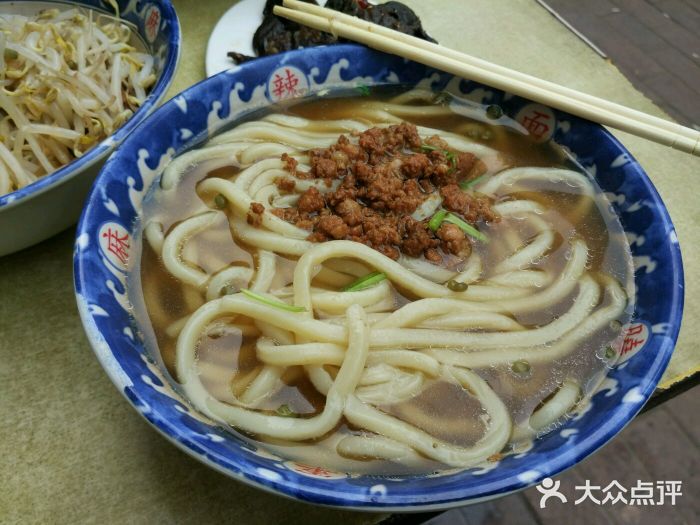 晓军麻辣面馆图片