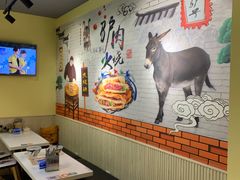 -驴公驴婆(曹杨店)