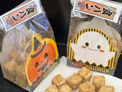 -银座仁志川GinzaNishikawa(长宁龙之梦店)