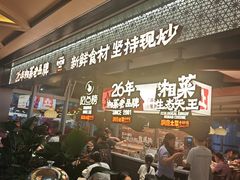 -洞庭土菜小炒馆(易发广场店)