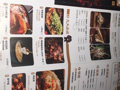 -烤匠麻辣烤鱼(环球中心店)