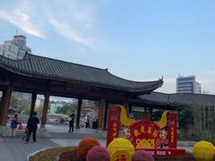 -孺子亭公园