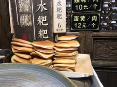 -老马粉蒸肉(西塘古镇店)