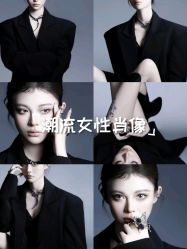 -Mregina 美人纪摄影写真馆(明·星店)