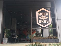 -Moka Bros 摩卡站(嘉华店)