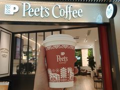 -Peet's 皮爷咖啡(东湖路手作店)