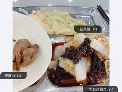 -首都师范大学-本部食堂