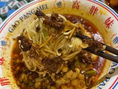 -高胖妹面庄(黄河道店)